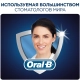 Электрическая зубная щетка Oral-B Vitality 3D White D12.513W блистерная упаковка 2