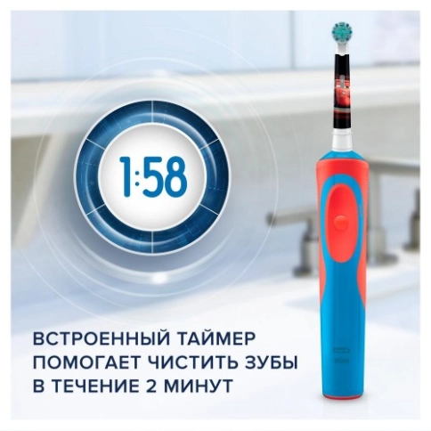Детская электрическая зубная щеткаOral-B Vitality Kids Тачки с насадкой Oral-B Тачки 5