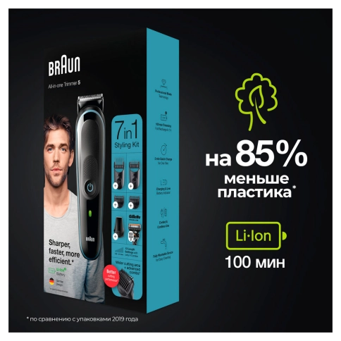 Триммер универсальный Braun MGK5345, 7-в-1 + Бритва Gillette 13