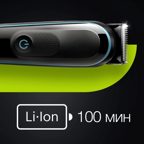 Триммер универсальный Braun MGK5345, 7-в-1 + Бритва Gillette 10