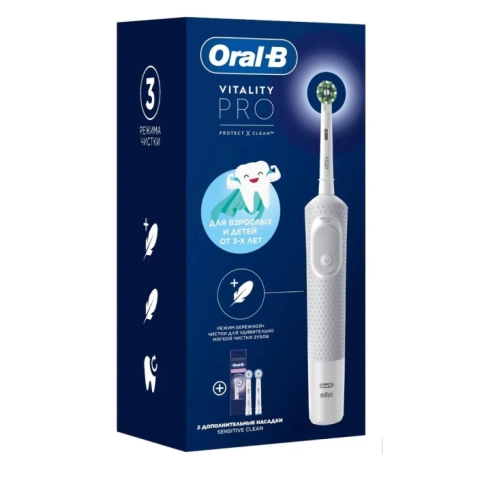 Электрическая зубная щетка Oral-B Vitality Pro D103.413.3 White тип 3708 + Насадки EB60 SensitiveClean 2шт 13