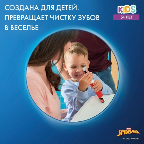 Детская электрическая зубная щеткаOral-B Vitality Kids Человек-паук 11