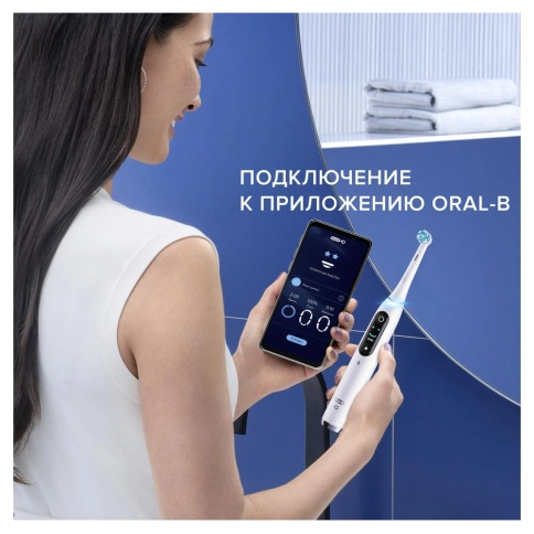 Электрическая зубная щетка Oral-B iO 9 White Alabaster 13