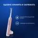 Электрическая зубная щетка Oral-B Pro 3 3500 + Женская бритва Gillette Venus Comfortglide Miami 12