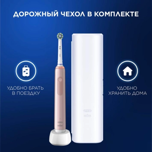 Электрическая зубная щетка Oral-B Pro 3 3500 + Женская бритва Gillette Venus Comfortglide Miami 11
