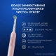 Электрическая зубная щетка Oral-B Pro 3 3500 + Женская бритва Gillette Venus Comfortglide Miami 6