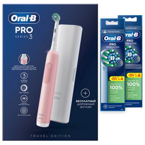 Электрическая зубная щетка Oral-B Pro 3 3500 + Насадка для эффективной чистки Oral-B CrossAction (10 шт) 22