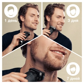 Электробритва Braun Series 9 Pro 9467cc со станцией SmartCare и футляром (УЦЕНКА)