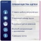 Электрическая зубная щетка ORAL-B Smart Sensitive D700.513.5 White 5