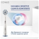 Электрическая зубная щетка ORAL-B Smart Sensitive D700.513.5 White 4
