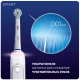 Электрическая зубная щетка ORAL-B Smart Sensitive D700.513.5 White 2