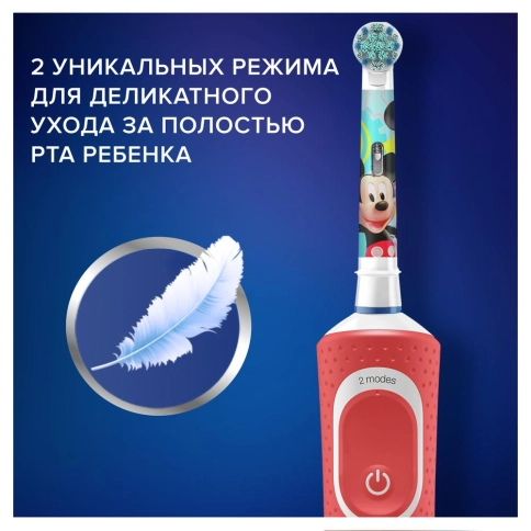 Детская электрическая зубная щетка Oral-B Vitality Kids Mickey "Микки" D100.413.2K (EB10S) 8