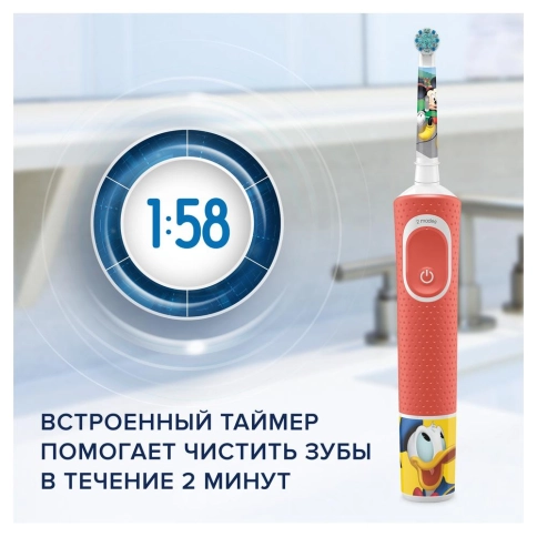 Детская электрическая зубная щетка Oral-B Vitality Kids Mickey "Микки" D100.413.2K (EB10S) 4
