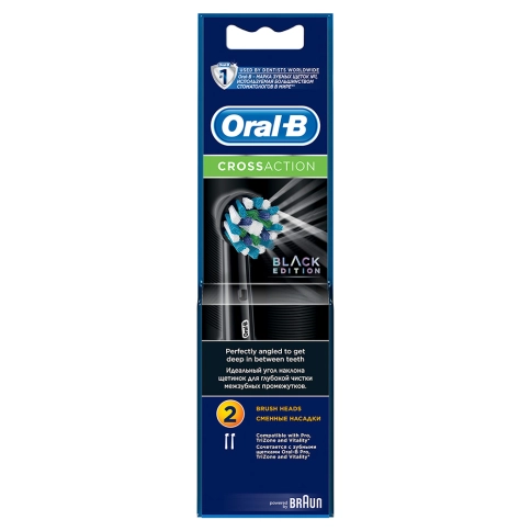 Насадка для эффективной чистки Oral-B CrossAction (2 шт) 8