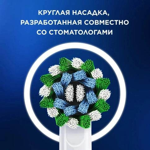 Электрическая зубная щетка Oral-B Vitality Pro D103.413.3 Cross Action Protect X Clean, сиреневый+Насадка Cross Action 5