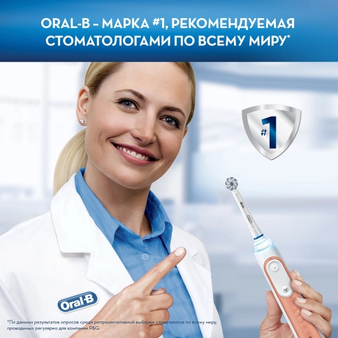 Электрическая зубная щетка Oral-B Genius X 20000N Rose Gold D706.515.6X 3