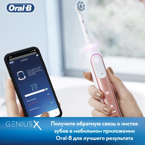 Электрическая зубная щетка Oral-B Genius X 20000N Rose Gold D706.515.6X 2