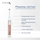 Электрическая зубная щетка Oral-B Genius X 20000N Rose Gold D706.515.6X 9