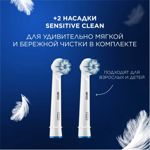 Электрическая зубная щётка Oral-B Vitality Pro Лиловая с дополнительными сменными насадками Sensitive Clean (2 шт) 15
