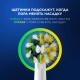 Электрическая зубная щётка Oral-B Vitality Pro Лиловая с дополнительными сменными насадками Sensitive Clean (2 шт) 16