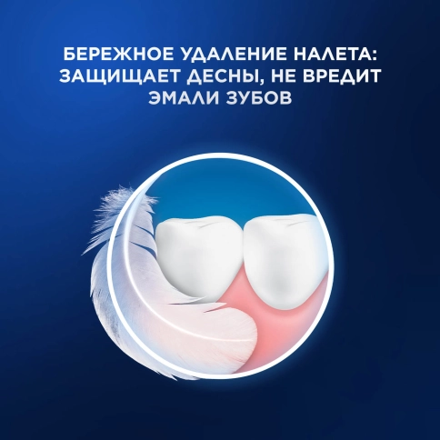 Электрическая зубная щётка Oral-B Vitality Pro Лиловая с дополнительными сменными насадками Sensitive Clean (2 шт) 7