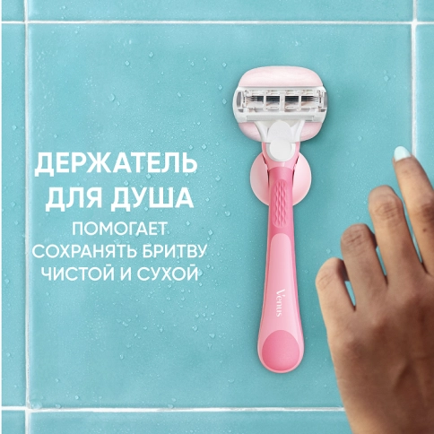 Электрическая зубная щетка Oral-B Pro 3 3500 + Женская бритва Gillette Venus Comfortglide Miami 24