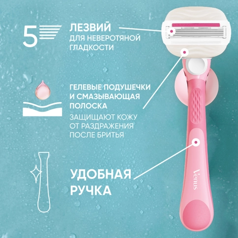 Электрическая зубная щетка Oral-B Pro 3 3500 + Женская бритва Gillette Venus Comfortglide Miami 27