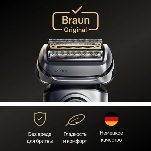Сетка и режущий блок 96M для электробритв Braun Series 9 и 9 Pro 6