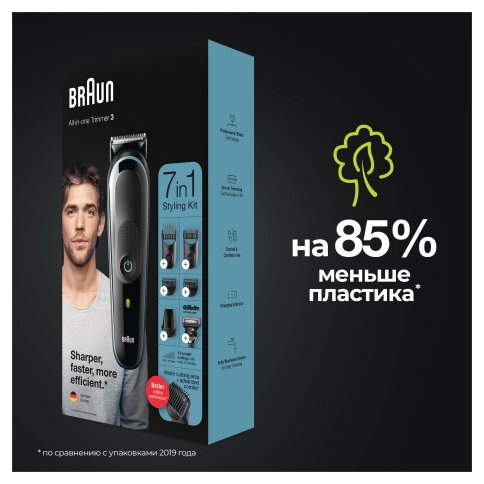 Триммер универсальный Braun MGK3345, 7-в-1 9