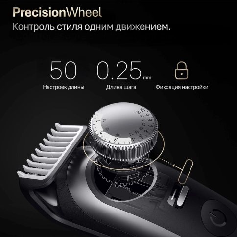 Триммер электрический Braun BT9560 3