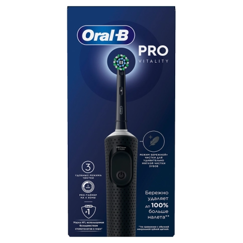 Набор электрических зубных щеток Oral-B Vitality Kids Хамелеон + Vitality Pro Black 23