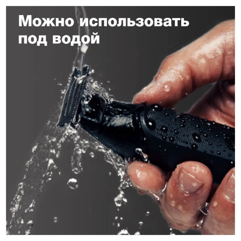 Триммер электрический Braun OneTool XT5200 черный/серебристый 7 Триммер электрический Braun OneTool XT5200 черный/серебристый 7