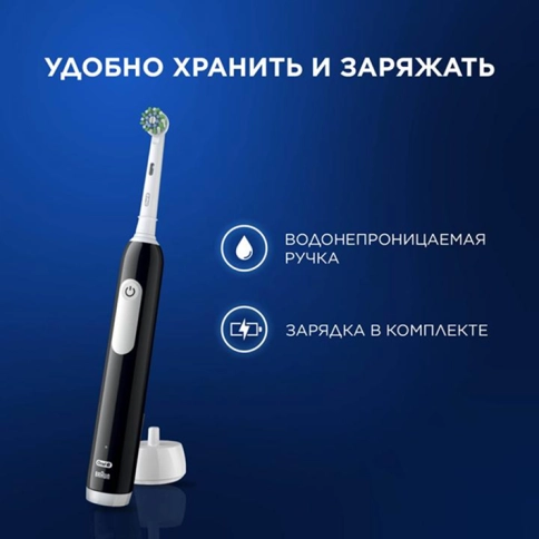 Электрическая зубная щётка Oral-B Pro Series 1 11
