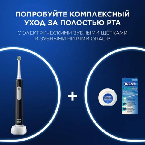 Электрическая зубная щётка Oral-B Pro Series 1 18