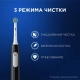 Электрическая зубная щётка Oral-B Pro Series 1 7