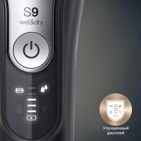 Электробритва Braun Series 9 Max Braun 100 Years Юбилейная серия 3 Электробритва Braun Series 9 Max Braun 100 Years Юбилейная серия 3