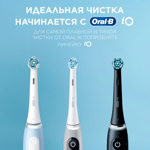 Электрическая зубная щетка Vitality Pro голубая, насадка Cross Action 2 шт, насадка Sensitive Plus, колпачок на насадку 16