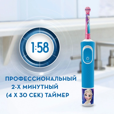 Детская электрическая зубная щеткаOral-B Vitality Kids Принцессы 4