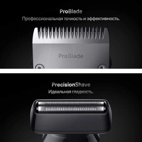 Набор: Триммер электрический Braun AIO7560 + Эпилятор Braun Silk-epil 7 SE 7-030 4 Набор: Триммер электрический Braun AIO7560 + Эпилятор Braun Silk-epil 7 SE 7-030 4