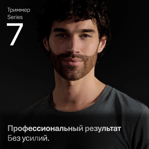 Набор: Триммер электрический Braun AIO7560 + Эпилятор Braun Silk-epil 7 SE 7-030 1 Набор: Триммер электрический Braun AIO7560 + Эпилятор Braun Silk-epil 7 SE 7-030 1