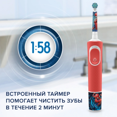 Детская электрическая зубная щетка Oral-B Vitality Kids Spiderman "Человек-паук" + Насадки Oral-B Spiderman Kids (2 шт) 4