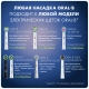 Насадка Oral-B CrossAction для эффективной чистки (4 шт) белая 9