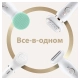 Эпилятор Braun Silk-epil 9 Flex Beauty Set SES 9300 2