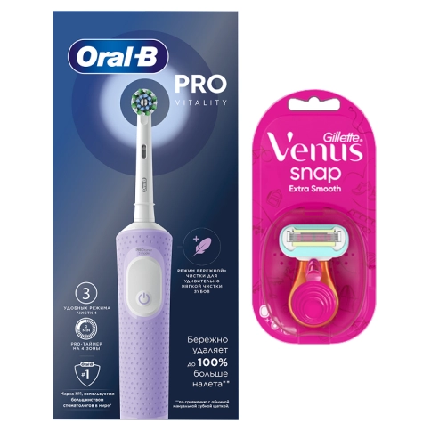 Электрическая зубная щётка Oral-B Vitality Pro + Женская бритва Gillette Venus Snap 31