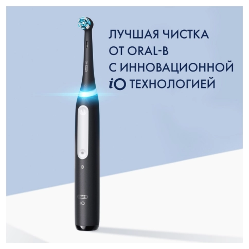 Набор: Триммер универсальный Braun MGK7320 + Электрическая зубная щетка Oral-B iO 4 4