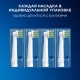 Насадка Oral-B CrossAction для эффективной чистки (10 шт) белая 8