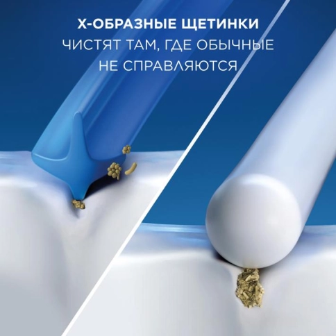 Насадка Oral-B CrossAction для эффективной чистки (10 шт) белая 5