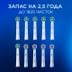 Набор насадок Oral-B: CrossAction (6 шт), 3D White (4 шт) 10