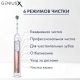 Электрическая зубная щетка Oral-B Genius X 20000 Rose Gold 4