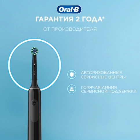 Электрическая зубная щетка Oral-B Pro 3 черная, насадки Cross Action 4 шт 10